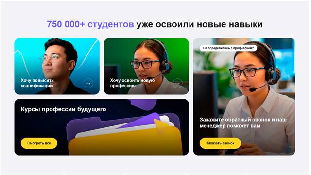 lider-edu.kz