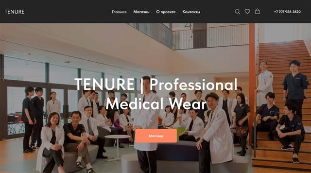 Tenure.kz